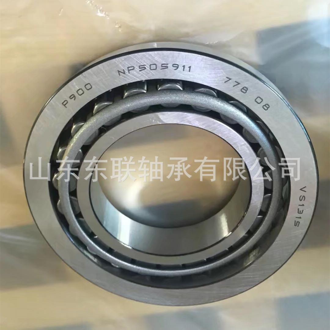 34274/34492 英制圆锥滚子轴承 汽车变速箱轴承