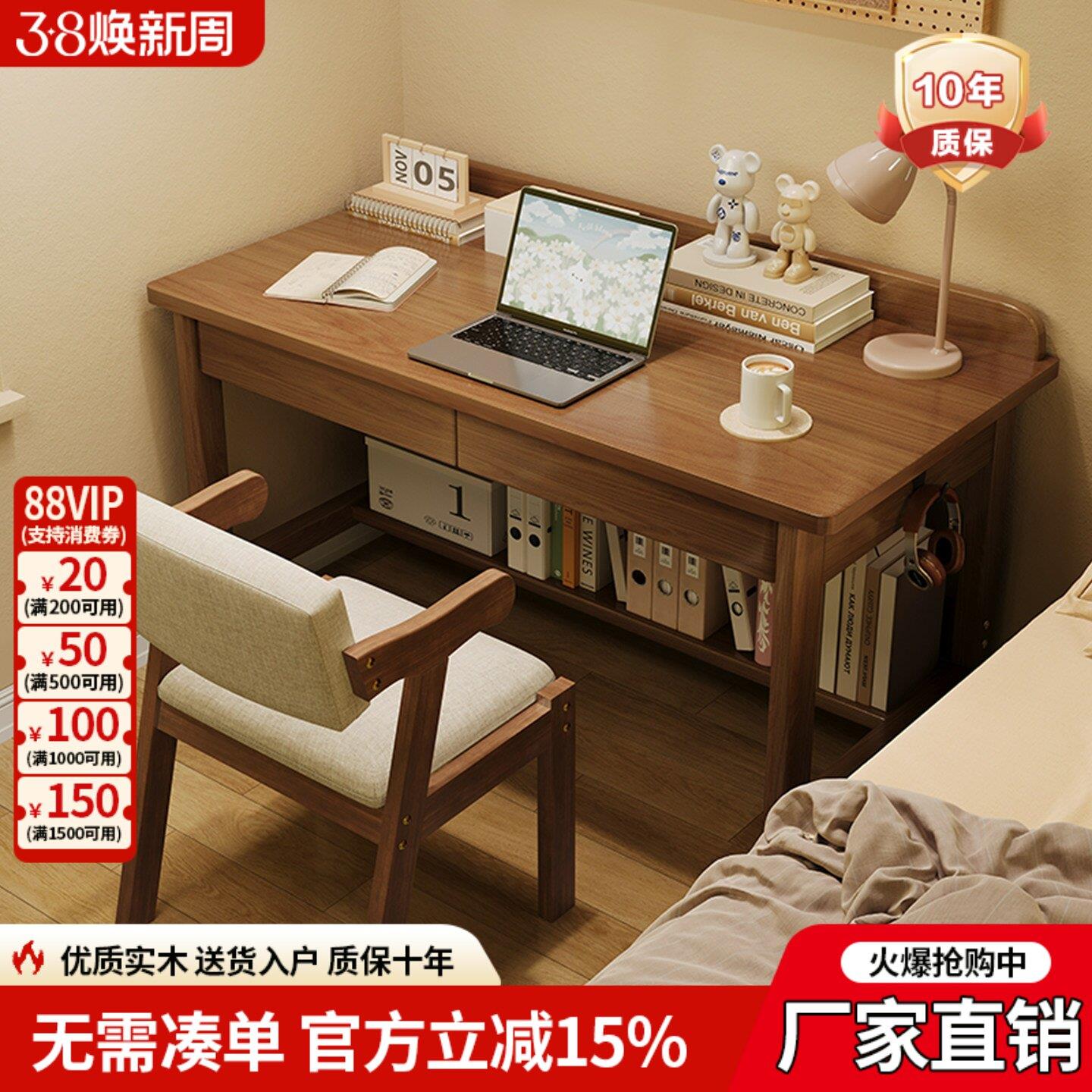 实木书桌电脑桌卧室家用学生学习书桌儿童学习书桌小户型办公桌