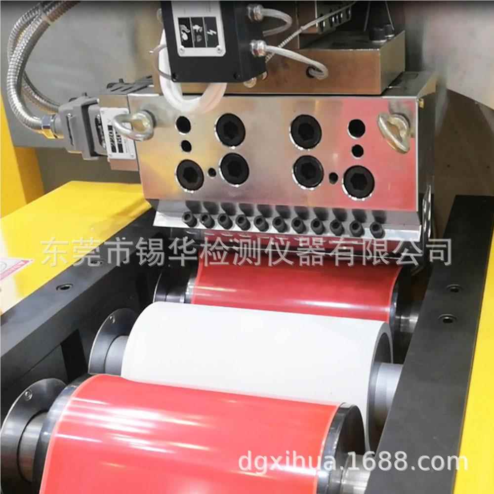 XH-4P32-2机5 PE P 25TPU三共挤流延 覆合薄膜多层层共挤流延机