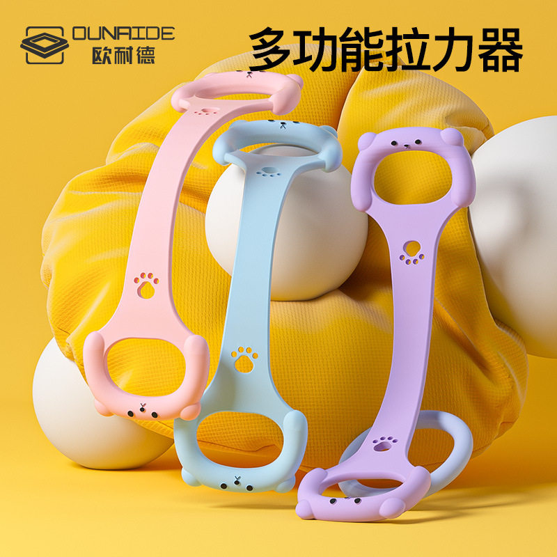 八字拉力器女开背拉伸健身训练器弹力绳背部器材家用美背拉力带