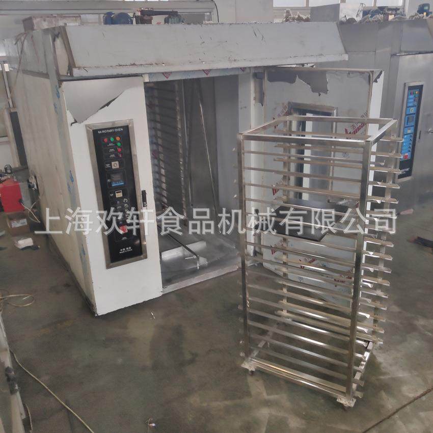 多用途烘焙 转烤旋箱32盘转炉 LNO热旋炉 烤箱 饼干烤炉 面风包烤,清洗/食品/商业设备,肉制品加工设备,淘宝优惠券,粉丝福利购,淘宝优惠卷