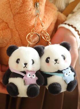 Cute Panda Plush Toy Keychain Cartoon Bag Pendant Bag Access