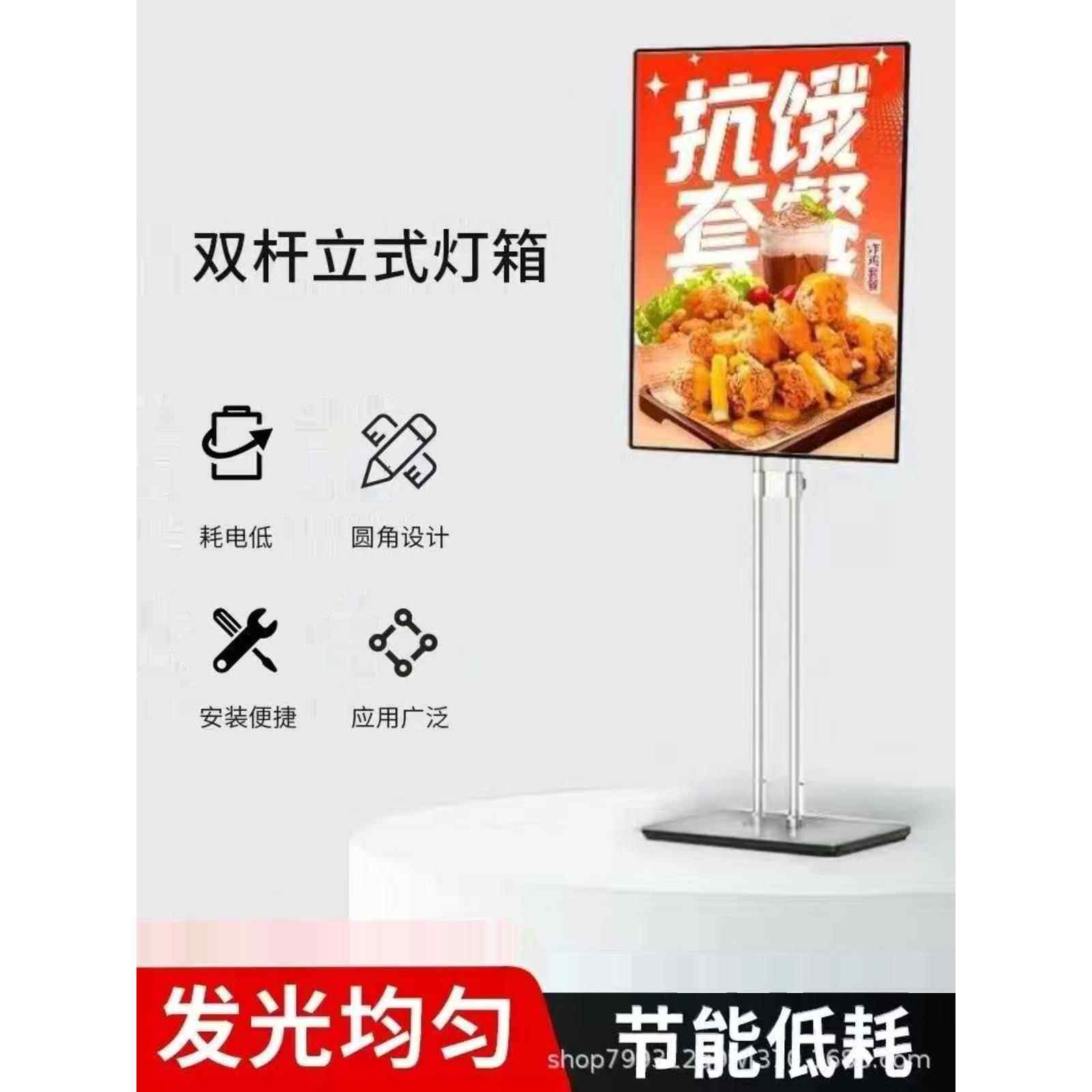 led超薄灯箱广告牌立式发光抽画落地式移动钢化玻璃海报展架商场