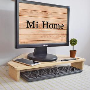 三角显示器增高架实木转角办公桌面电脑液晶屏架子键盘收纳置物架