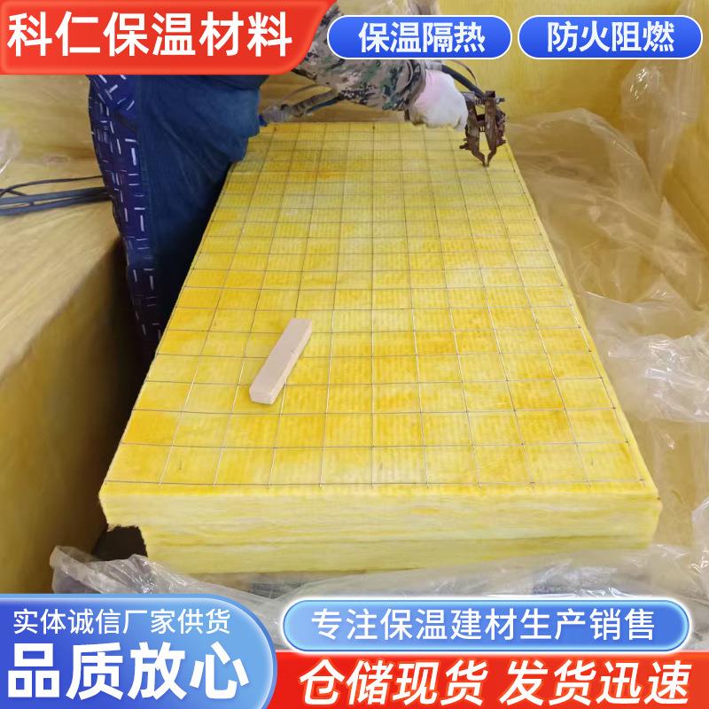 玻璃棉板厂家铝箔隔热棉室内外墙体填充防排烟保温材料