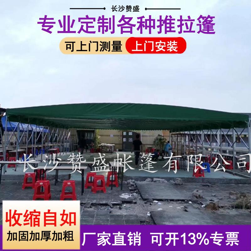安装活动雨蓬推拉棚工厂仓库棚活动蓬收缩折叠蓬移动推拉雨棚停车