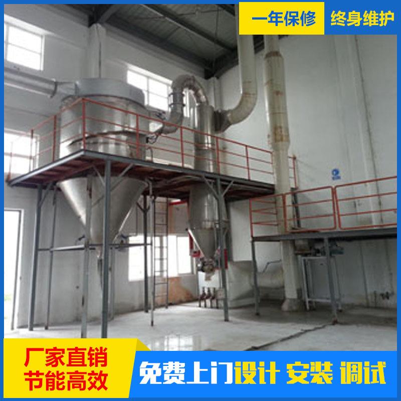 活性粘土干燥机信赖皖苏活性粘土闪蒸干燥机