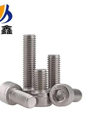 M3M4M5304不锈钢杯头内六角螺丝圆柱头内六角螺钉杯头螺栓