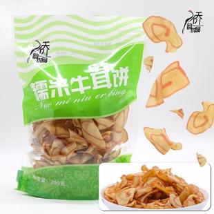 侨韵优品牛耳饼200g牛耳仔侨乡特产薄脆猫耳朵耳仔饼网红休闲传统
