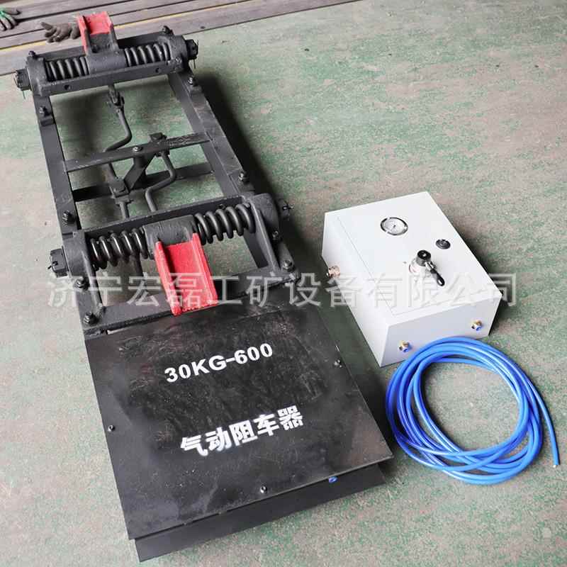 矿用轨道30kg气动阻车器单双向抱式自动挡车器600轨距手动阻车器