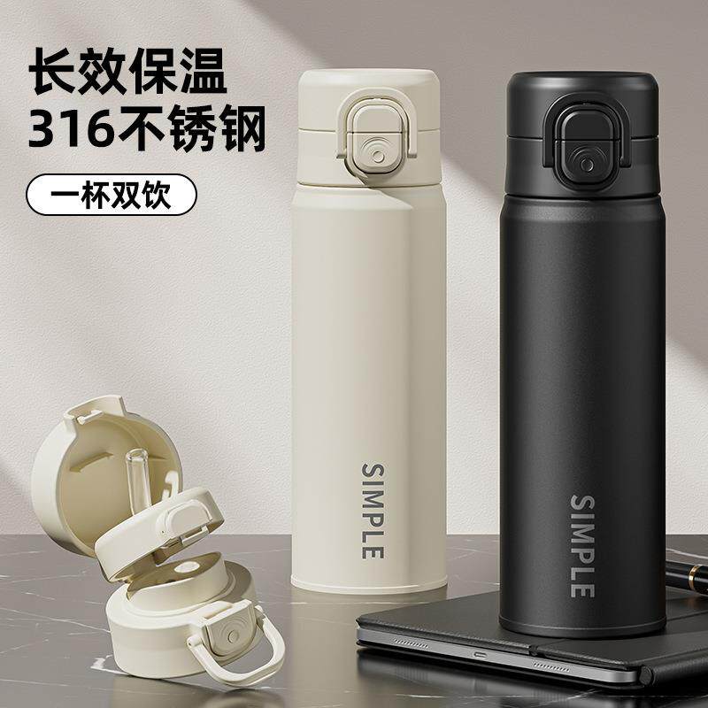 女生保温杯316不锈钢高颜值商务便携车载水壶简约男学生水杯