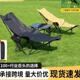 文嫣折叠躺椅户外便携式 露营靠背椅带腿拖可调节月亮椅