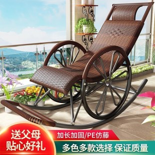 摇椅藤椅椅藤成人午休躺椅客厅阳台懒人椅老人休闲耐用超厚摇摇椅