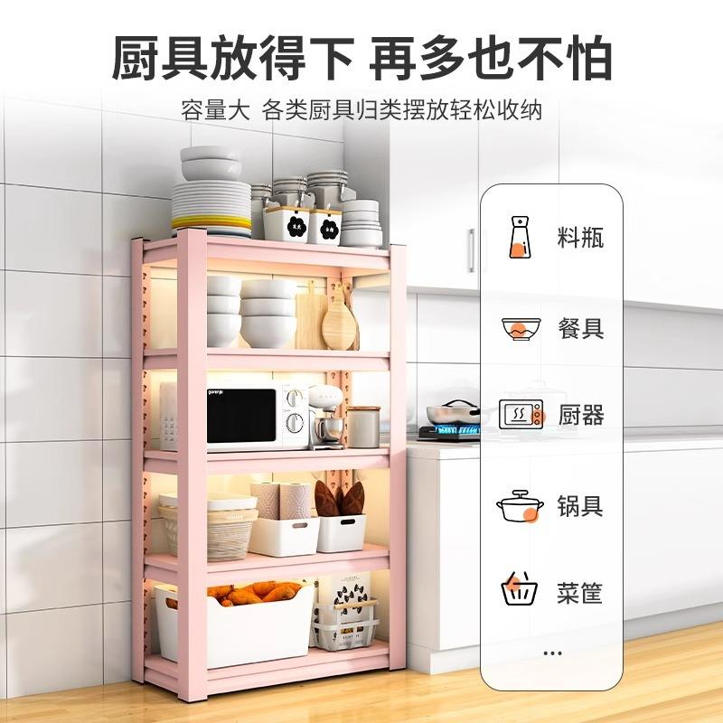 家用彩色置物架厨房落地阳台客厅夹缝收纳整理架储物架层架多书架