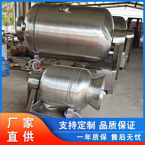 自动上料真空滚揉机鸭肉腌制机鸭脖快速入味真空滚揉机厂家