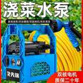 充电式 抽水泵菜地浇机水淋浇农菜用浇地家用锂机电RVA抽水灌溉机