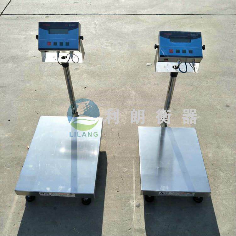 小型爆电子称100kg本安型爆秤TCS300公斤电子台秤