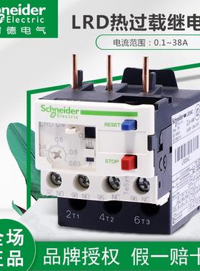 热继电器LRDC/C/C/C/C/C/C/C三相过载保护