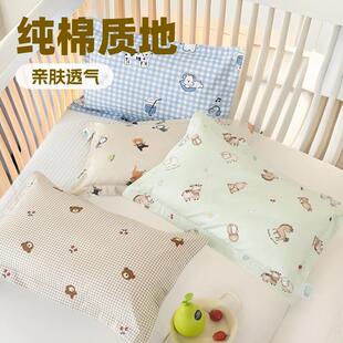 a类纯棉儿童枕套卡通全棉信封式枕头套30x50/40x60/48x74/35x55cm
