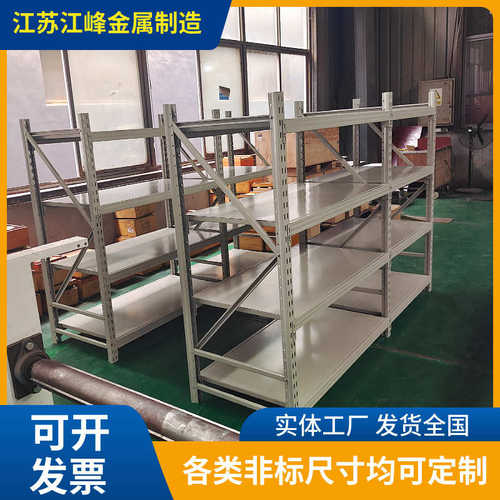 仓储货架置物架多层仓储货物展示家用储物铁架子升级加厚工厂直销