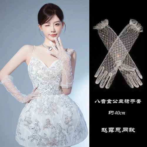 儿童手套女童公主蕾丝花边珍珠礼服婚纱演出走秀配饰宝宝生日礼物
