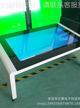 亿聚55寸容触控茶几体机功能一洽多淡桌游戏桌电容触摸YJ-550CJ屏