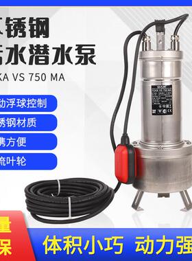 FEKAVS750MA原装DAB潜污泵戴博不锈钢潜水泵地下室雨水污水排污泵