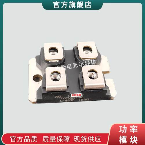 肖特基二极管DSS2X81-004DSS2X81-0045BDSS2X101-01现货