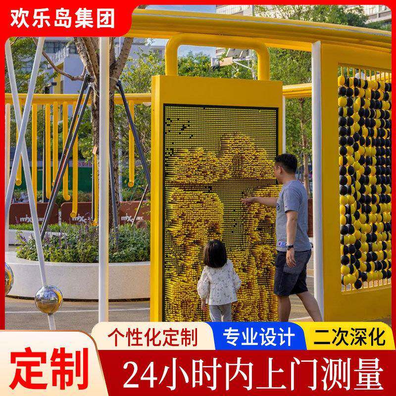 公园景区互动装置室外游乐场康体设备厂家儿童乐园设计Epdm地垫