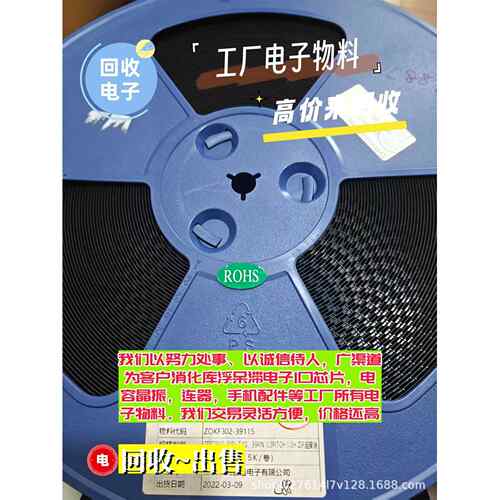 大量求购电子元件BZV55-C36收购电子元器件SC28L91A1B