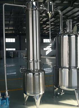 小型真空浓缩锅番茄酱浓缩锅浓缩果酱蒸发器浓缩设备厂家定制