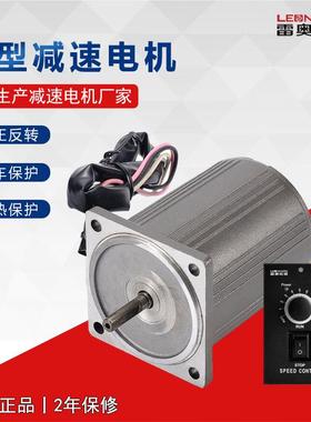 减电机40W用在水产养殖过滤设定备上6KB速电5IK90A-C机速厂家现器