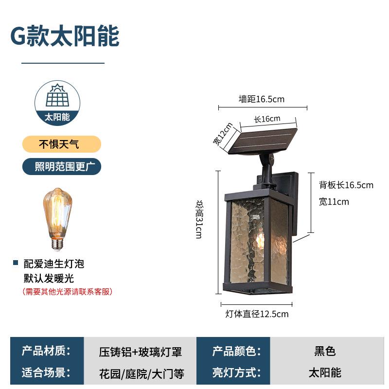 外墙中式灯两侧壁灯园墙大门庭院别墅阳台柱子壁灯复古灯花新户外