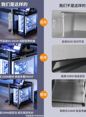 电房电脑主机托架多层可移竞动机箱底座下置架物落82181地家用桌