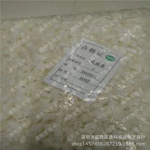 胶壳 XH2.54 孔座 接线端子 间距2.54mm 连接器