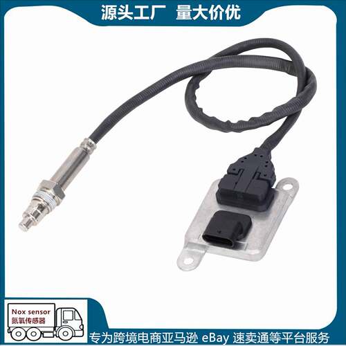 适用于马汽车NoxSensor氮氧传感器7590402025WK96650