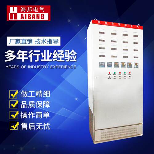 500KW温度自动恒温控制柜 电加热设备控制箱 智能仪表温度控制柜