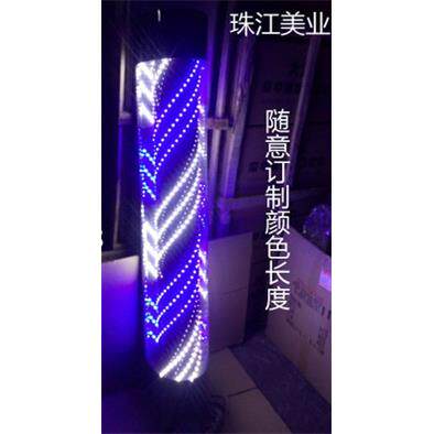 美容美发厂家直销 发廊标志广告转灯箱 理发店门LED转灯中挂壁灯
