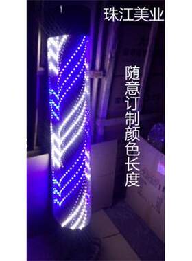 美容美发厂家直销 发廊标志广告转灯箱 理发店门LED转灯中挂壁灯