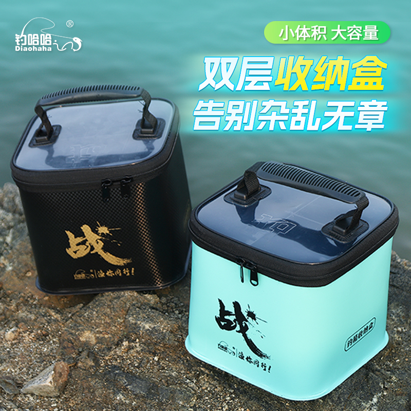 钓哈哈野钓专用钓箱双层收纳盒新款钓鱼箱配件多功能加厚垂钓渔具
