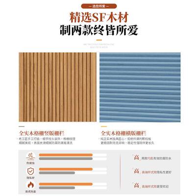园户外庭院防腐实花木栅栏围栏围篱笆墙装饰室外院子隔断护栏2024