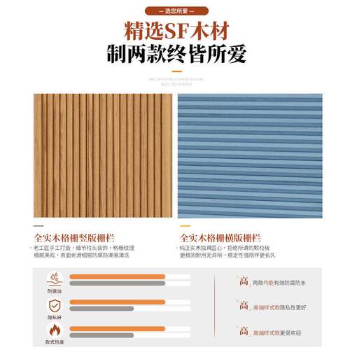 园户外庭院防腐实花木栅栏围栏围篱笆墙装饰室外院子隔断护栏2024
