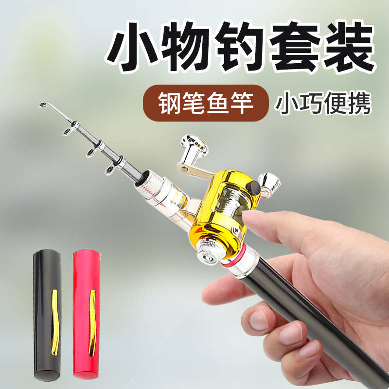 精品超轻超硬超短迷你钢笔杆海竿手竿抛竿路亚筏钓船钓耐磨收缩轻