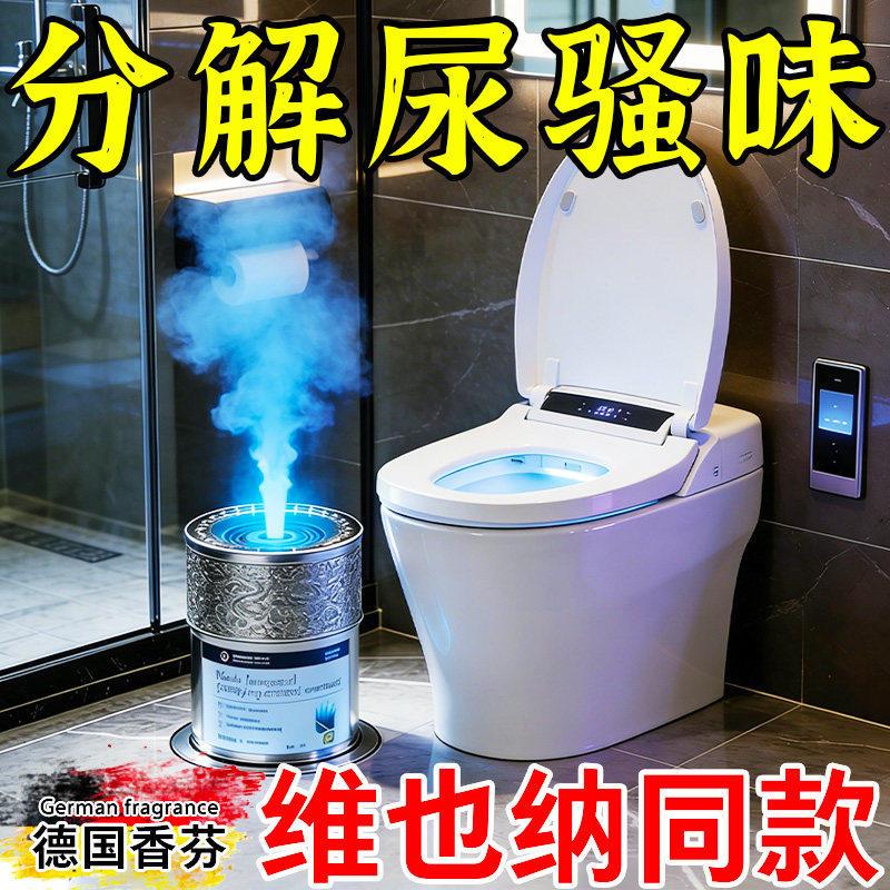 【德国特研】持久留香卫生间除臭香薰一次性浴帽PY