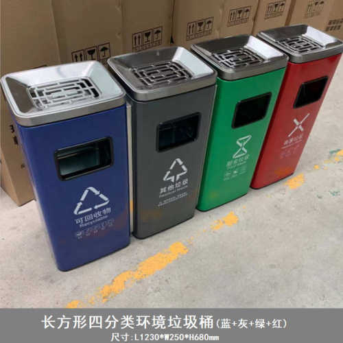 环卫酒店客厅环境不锈钢桶垃圾桶脚踏式办公室方形垃圾桶室内分类