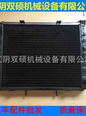 供应热水箱 龙工新款LG30 3吨叉车机械档水箱 490水箱 散热器