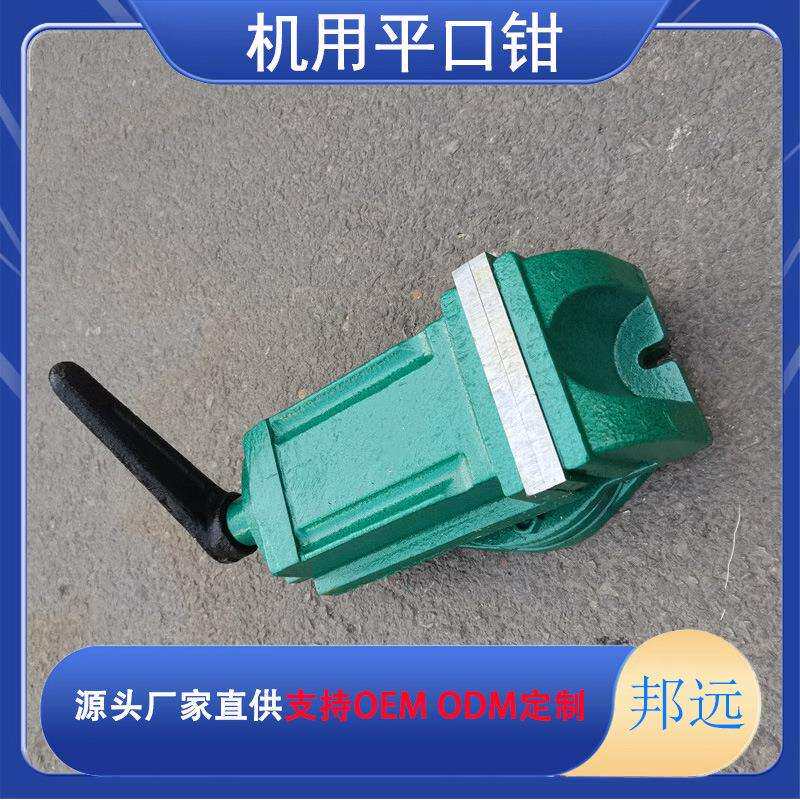 160/200/250/320钻床机用平口钳刨床用重型虎钳5寸6寸8寸10寸12寸