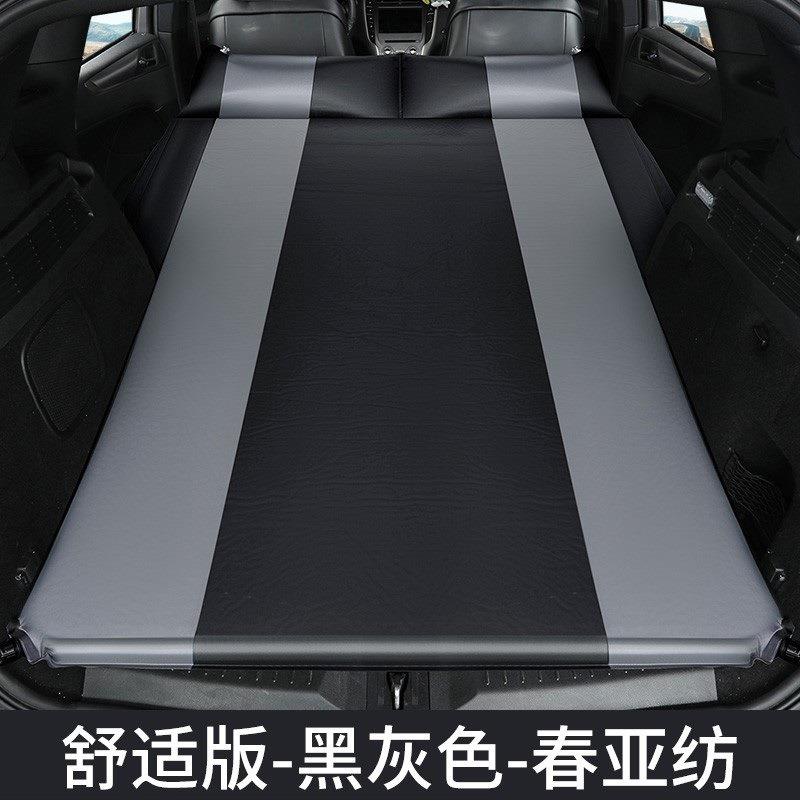 十步汽车载自后动充床垫SUV车中床MPC备箱旅行床气气垫床自驾游睡