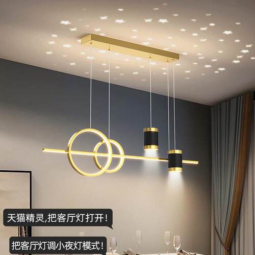 餐347灯2022年新餐款吊灯轻奢现简约长条厅北欧桌吧台饭厅星空灯