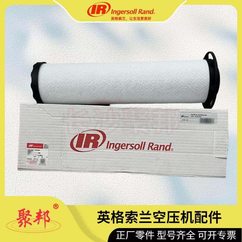 GA290ALD001P英格索兰EK290NH/NK 主机COMPRESSO 螺杆空压机配件